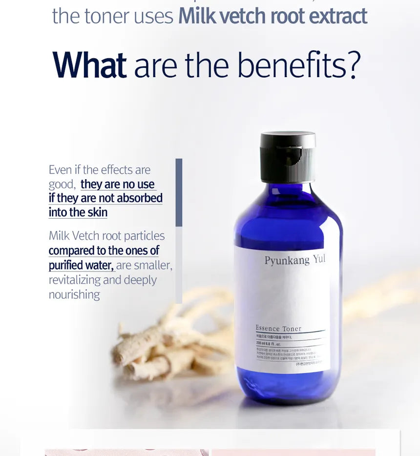 Pyunkang Yul - Essence Toner