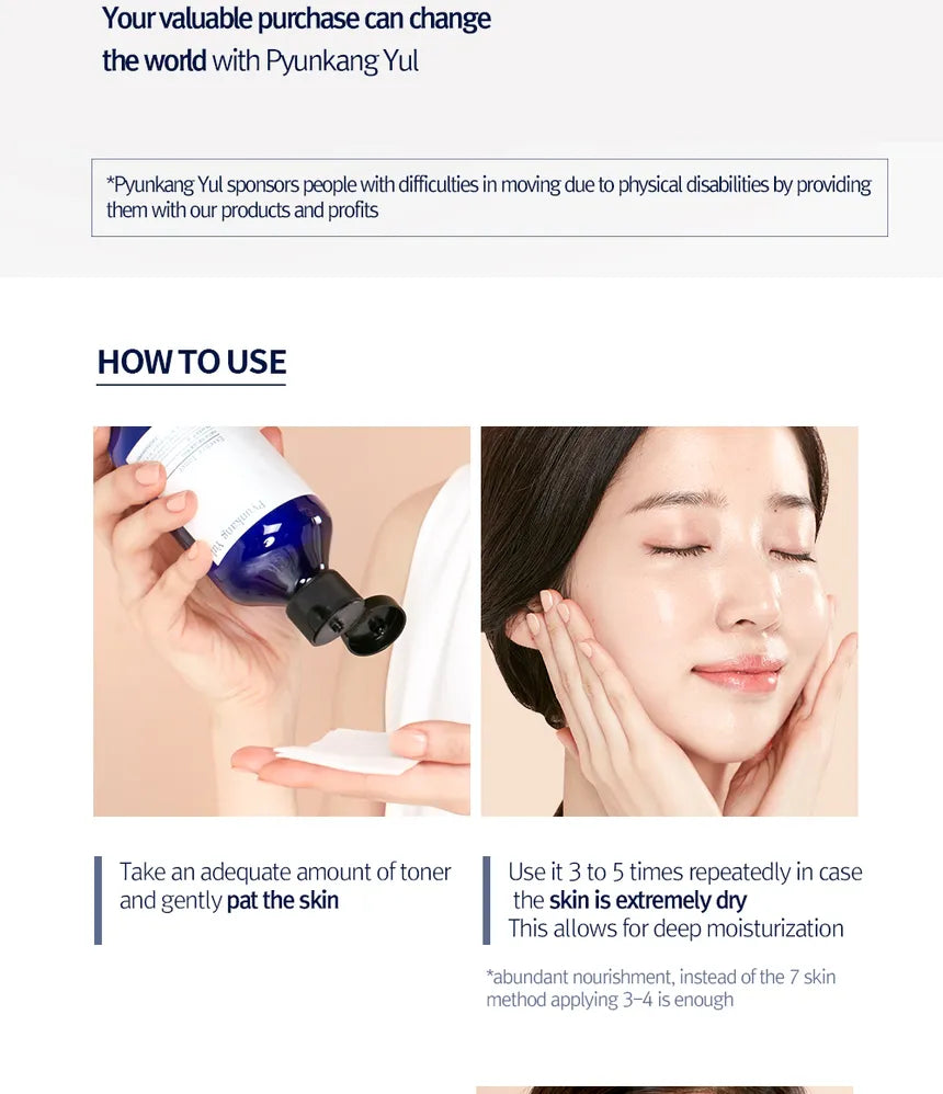 Pyunkang Yul - Essence Toner