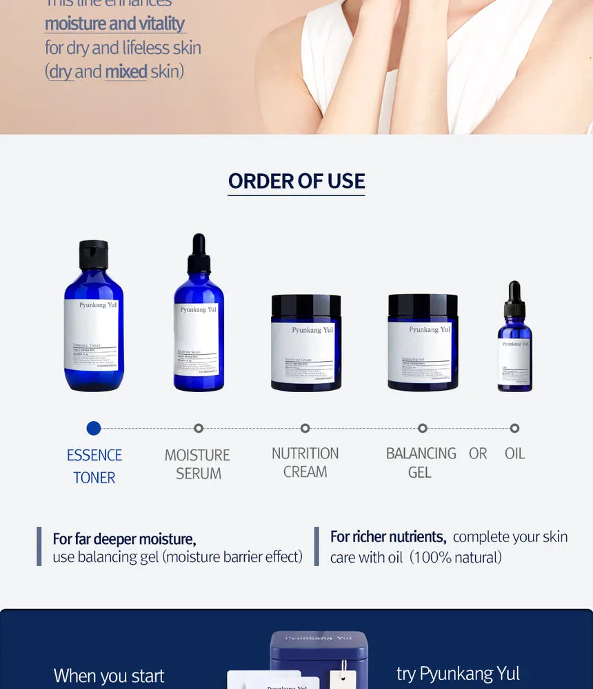 Pyunkang Yul - Essence Toner