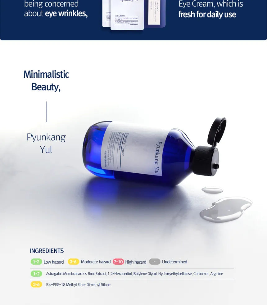 Pyunkang Yul - Essence Toner