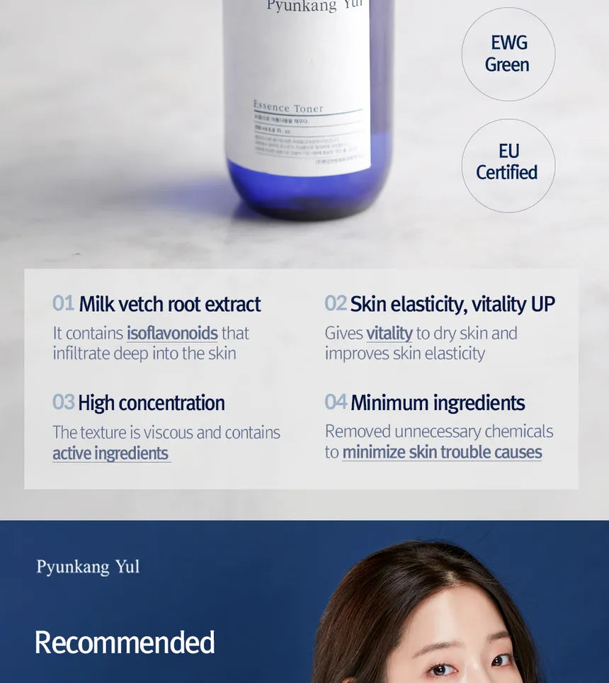 Pyunkang Yul - Essence Toner
