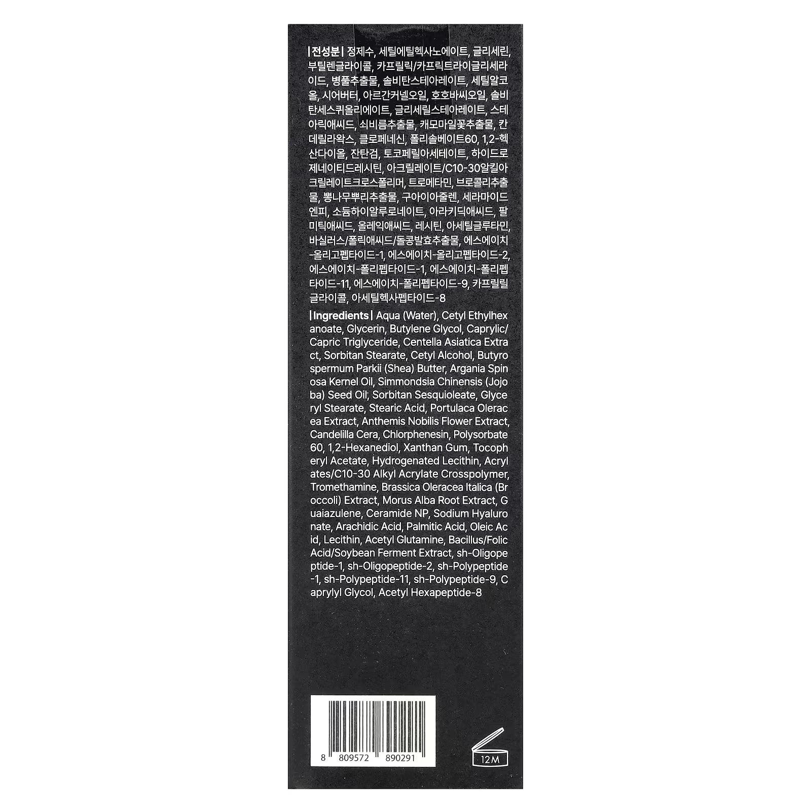 Dear, Klairs, Midnight Blue Calming Cream