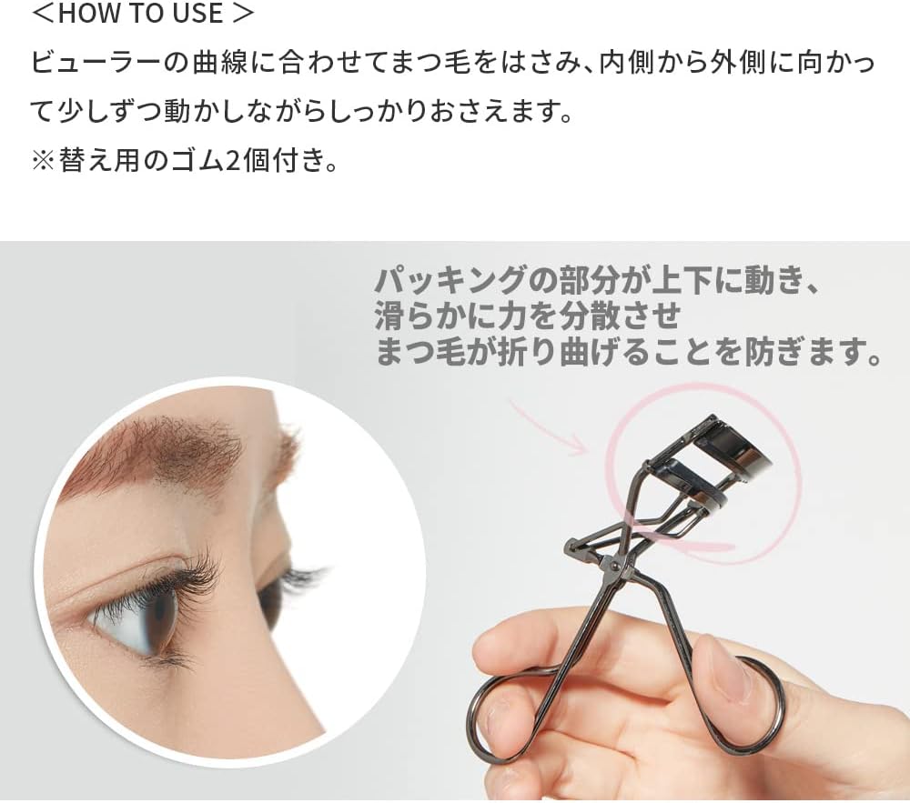 Etude House My Lash Curl Fix Eyelash Curler