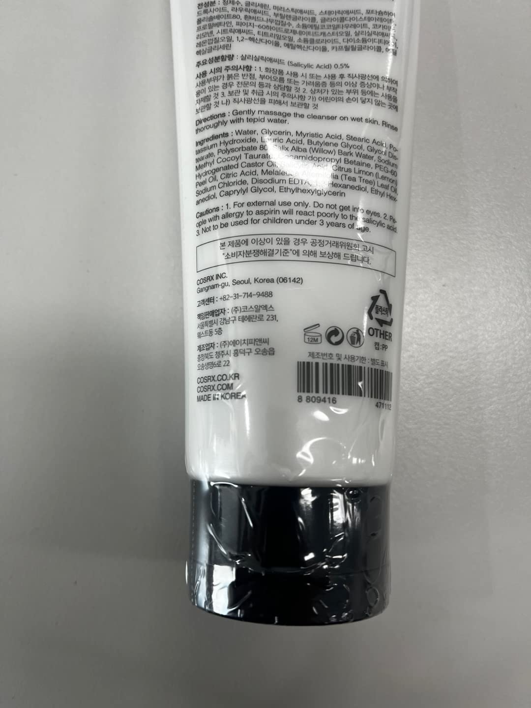 COSRX Salicylic Acid Daily Gentle Cleanser
