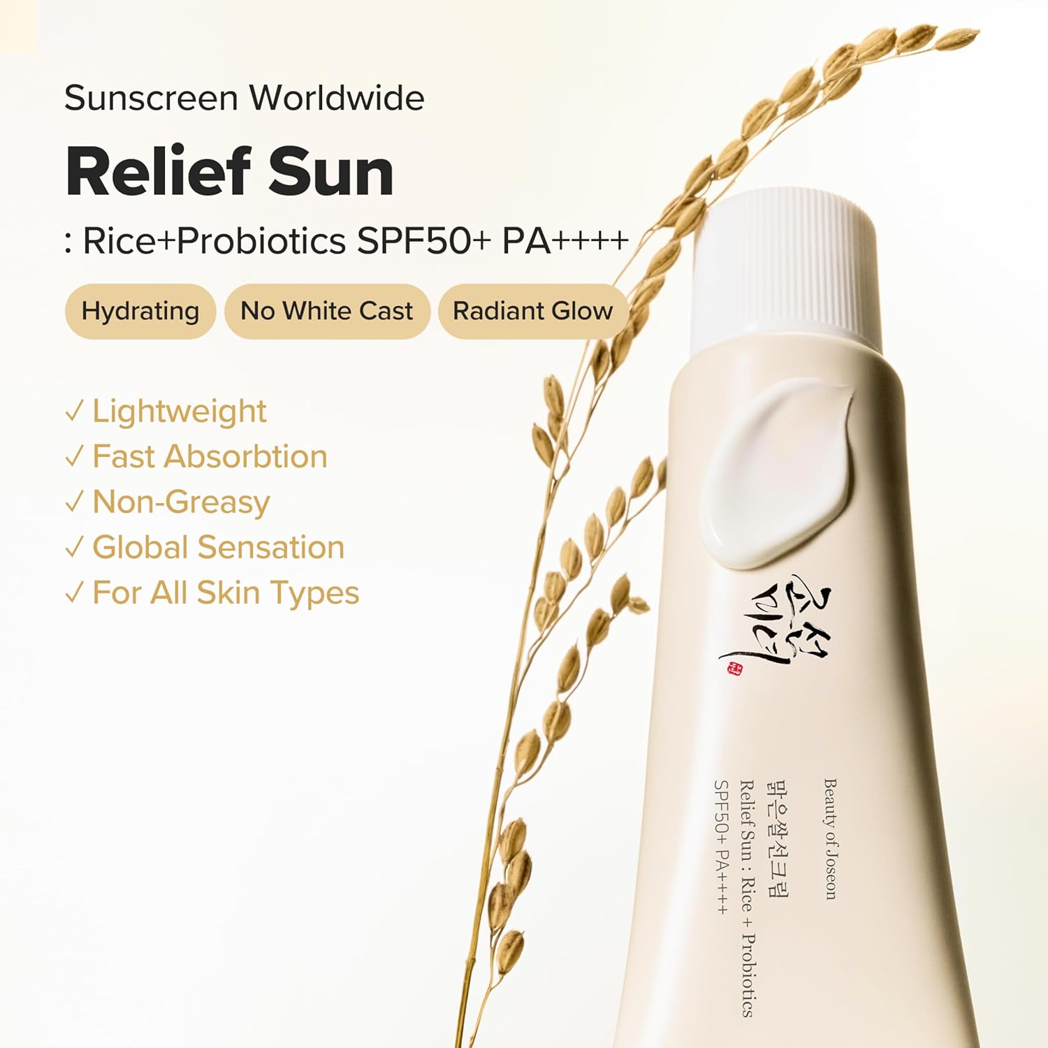 Beauty of Joseon Relief Sun SPF 50+