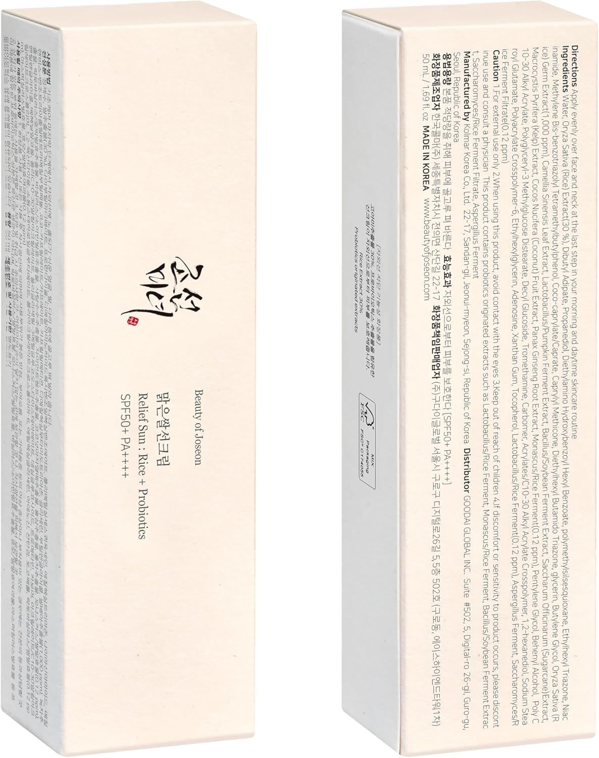 Beauty of Joseon Relief Sun SPF 50+